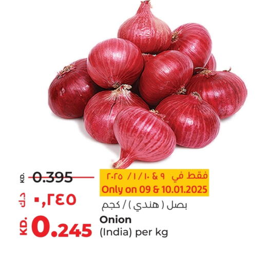 بصل from India available at لولو هايبر ماركت in الكويت - مدينة الكويت