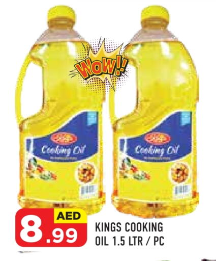 Cooking Oil available at Baniyas Spike  in UAE - Abu Dhabi