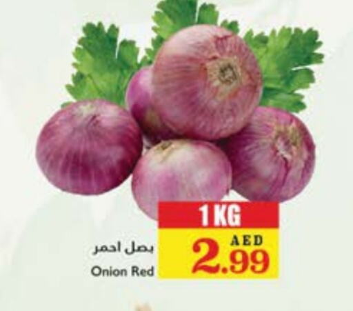 Onion available at Trolleys Supermarket in UAE - Sharjah / Ajman