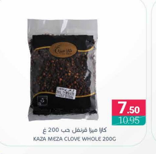 Cereals available at Muntazah Markets in KSA, Saudi Arabia, Saudi - Saihat