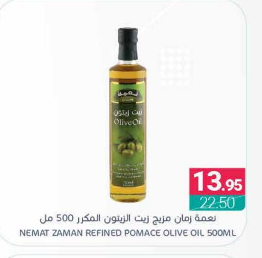 Olive Oil available at Muntazah Markets in KSA, Saudi Arabia, Saudi - Qatif