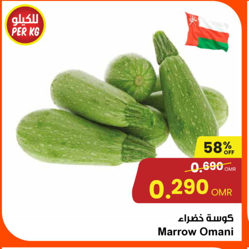 Zucchini from Oman available at Sultan Center  in Oman - Muscat