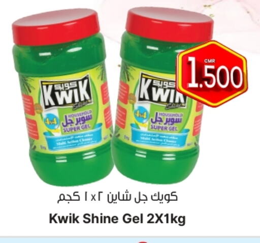 كويك available at مركز المزن للتسوق in عُمان - مسقط‎