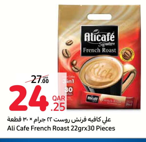 ALI CAFE available at Carrefour in Qatar - Doha