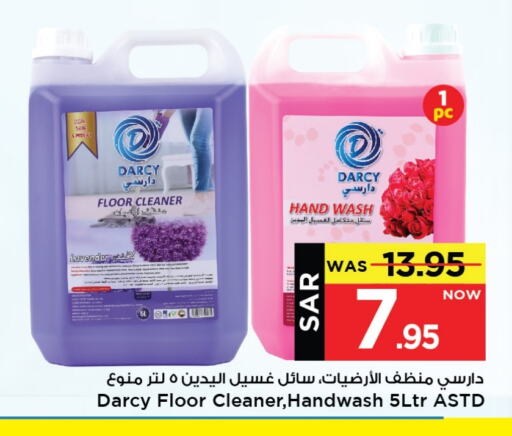 General Cleaner available at Mark & Save in KSA, Saudi Arabia, Saudi - Riyadh