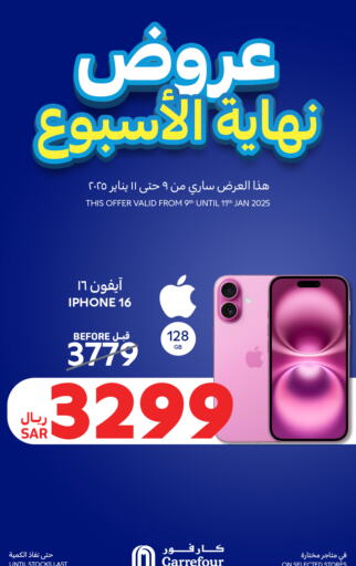 available at Carrefour in KSA, Saudi Arabia, Saudi - Riyadh