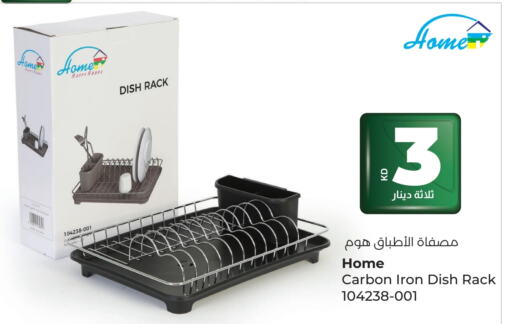 available at Lulu Hypermarket  in Kuwait - Jahra Governorate