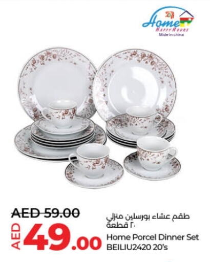 available at لولو هايبرماركت in الإمارات العربية المتحدة , الامارات - دبي