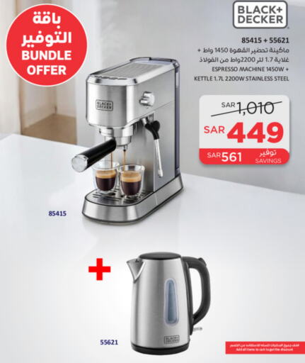 BLACK+DECKER Kettle available at SACO in KSA, Saudi Arabia, Saudi - Al Khobar