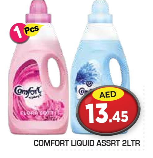 COMFORT Softener available at Baniyas Spike  in UAE - Abu Dhabi