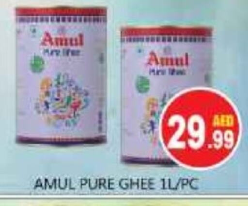 AMUL Ghee available at Souk Al Mubarak Hypermarket in UAE - Sharjah / Ajman