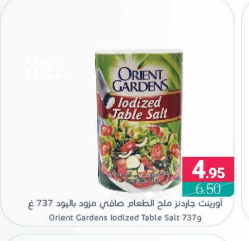 Salt available at Muntazah Markets in KSA, Saudi Arabia, Saudi - Qatif