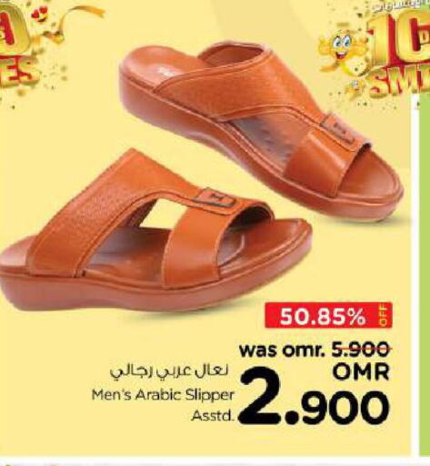 available at Nesto Hyper Market   in Oman - Muscat