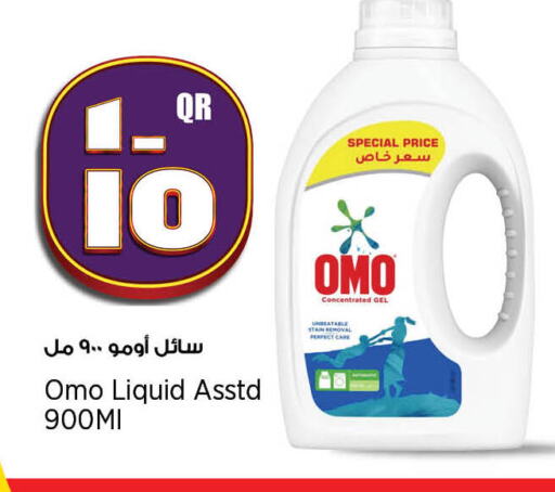 OMO Detergent available at Retail Mart in Qatar - Al-Shahaniya