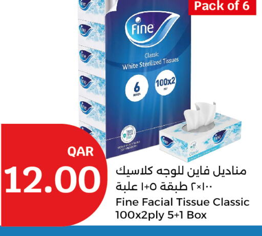 FINE available at City Hypermarket in Qatar - Al Khor