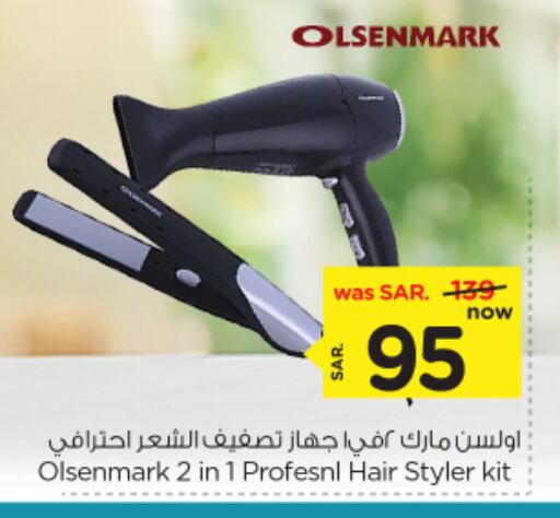 OLSENMARK Hair Appliances available at Nesto in KSA, Saudi Arabia, Saudi - Al Majmaah