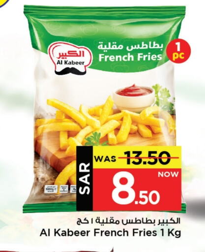 available at مارك & سيف in مملكة العربية السعودية, السعودية, سعودية - الخبر‎