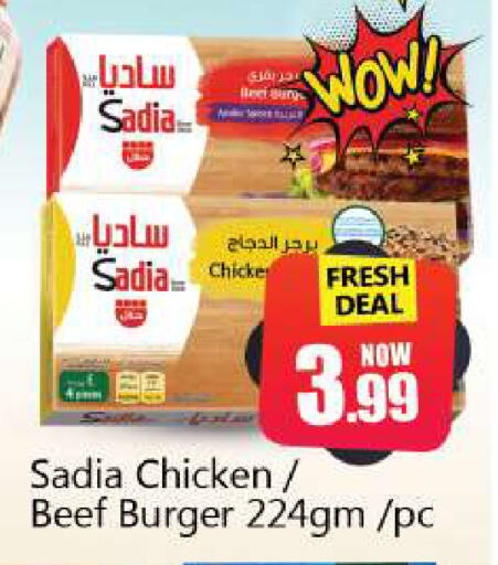 available at Souk Al Mubarak Hypermarket in UAE - Sharjah / Ajman