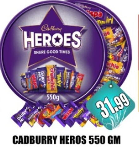 CADBURY available at Majestic Supermarket in UAE - Abu Dhabi