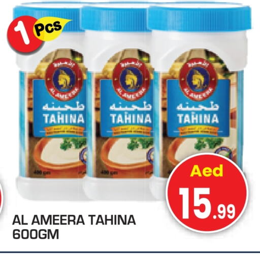 Tahina & Halawa available at Baniyas Spike  in UAE - Sharjah / Ajman