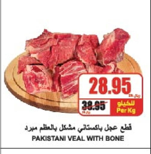 Veal available at A Market in KSA, Saudi Arabia, Saudi - Riyadh