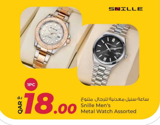 available at روابي هايبرماركت in قطر - الشحانية