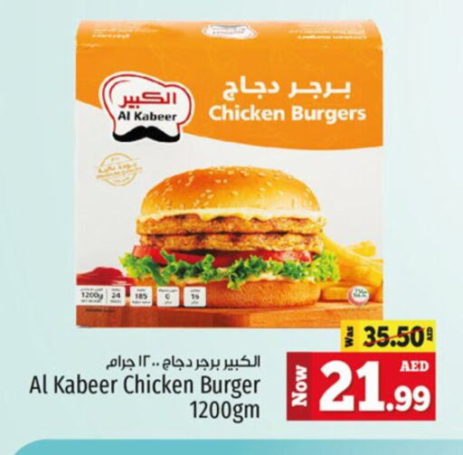 AL KABEER Chicken Burger available at Kenz Hypermarket in UAE - Sharjah / Ajman