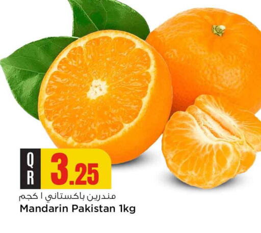 برتقال from Pakistan available at سفاري هايبر ماركت in قطر - أم صلال