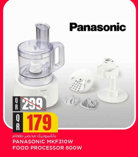 PANASONIC Food Processor available at Safari Hypermarket in Qatar - Al Wakra