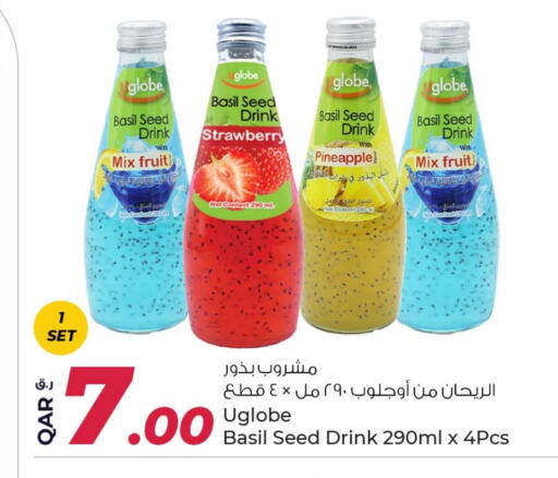 Strawberry Pineapple Basil available at روابي هايبرماركت in قطر - الوكرة