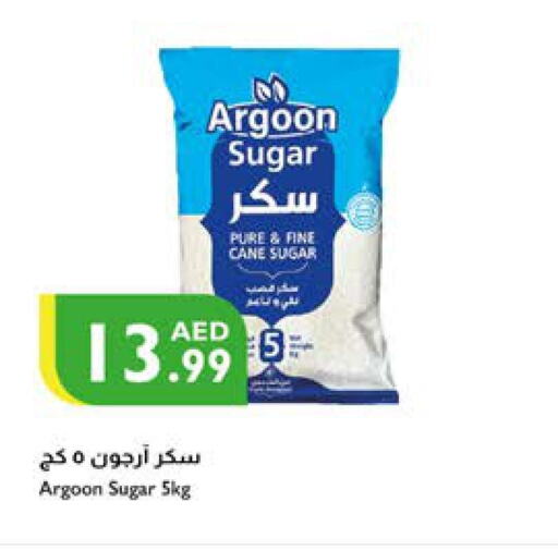 available at Istanbul Supermarket in UAE - Al Ain