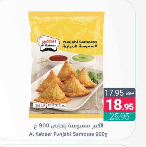 available at Muntazah Markets in KSA, Saudi Arabia, Saudi - Saihat