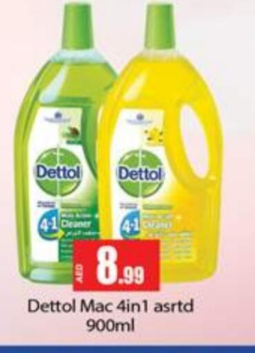 Disinfectant available at Gulf Hypermarket LLC in UAE - Ras al Khaimah