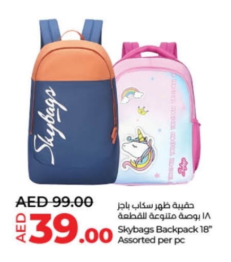 School Bag available at Lulu Hypermarket in UAE - Ras al Khaimah