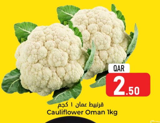 قرنبيط from Oman available at دانة هايبرماركت in قطر - أم صلال