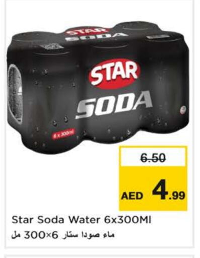 available at Nesto Hypermarket in UAE - Sharjah / Ajman