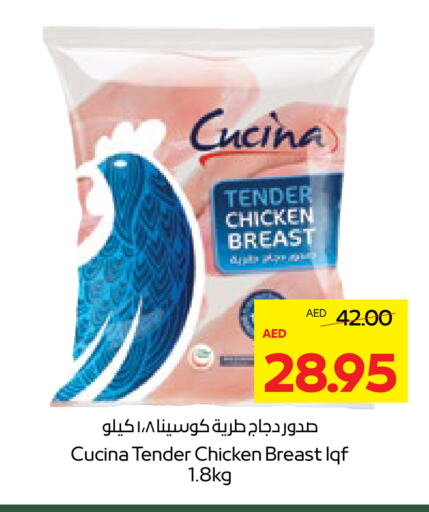 available at Abu Dhabi COOP in UAE - Ras al Khaimah