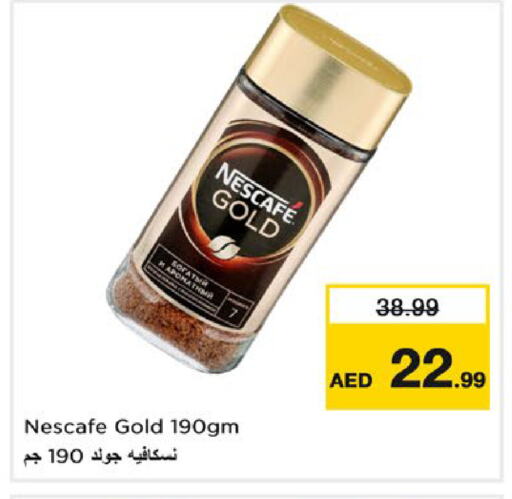 NESCAFE GOLD Coffee available at Nesto Hypermarket in UAE - Dubai