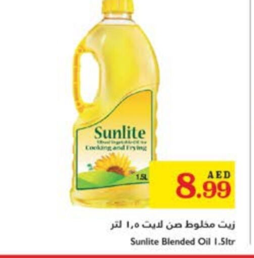 SUNLITE Cooking Oil available at Trolleys Supermarket in UAE - Sharjah / Ajman