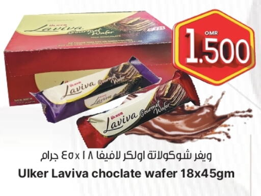 available at Al Qoot Hypermarket in Oman - Muscat