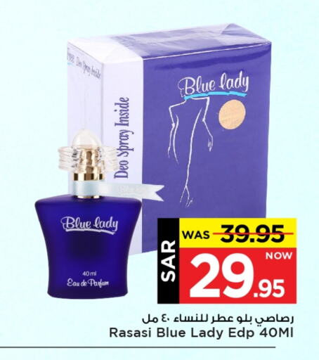 available at Mark & Save in KSA, Saudi Arabia, Saudi - Al Hasa