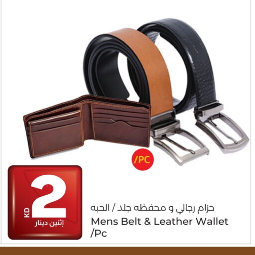 available at لولو هايبر ماركت in الكويت - محافظة الأحمدي