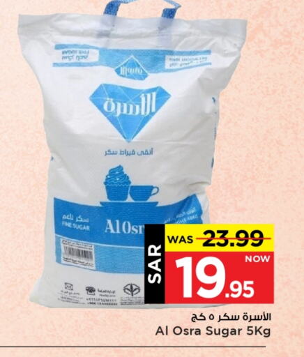 available at مارك & سيف in مملكة العربية السعودية, السعودية, سعودية - الأحساء‎