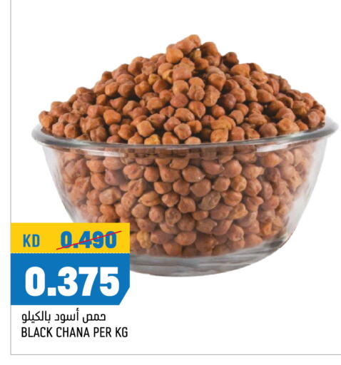 available at Oncost in Kuwait - Ahmadi Governorate