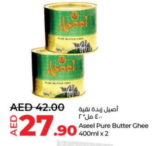 ASEEL Ghee available at Lulu Hypermarket in UAE - Fujairah