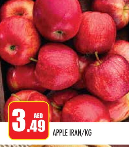 Apples from Iran available at Baniyas Spike  in UAE - Abu Dhabi