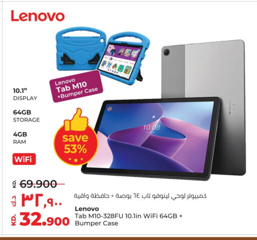 LENOVO available at Lulu Hypermarket  in Kuwait - Ahmadi Governorate