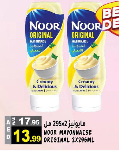 available at Hashim Hypermarket in UAE - Sharjah / Ajman