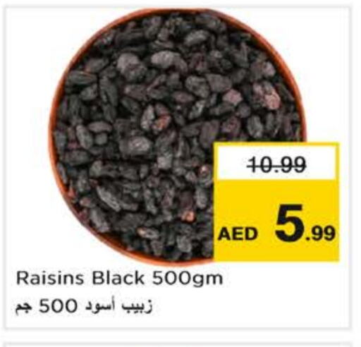 available at Nesto Hypermarket in UAE - Abu Dhabi