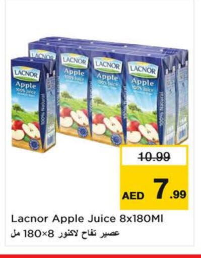 Apple available at لاست تشانس in الإمارات العربية المتحدة , الامارات - ٱلْفُجَيْرَة‎